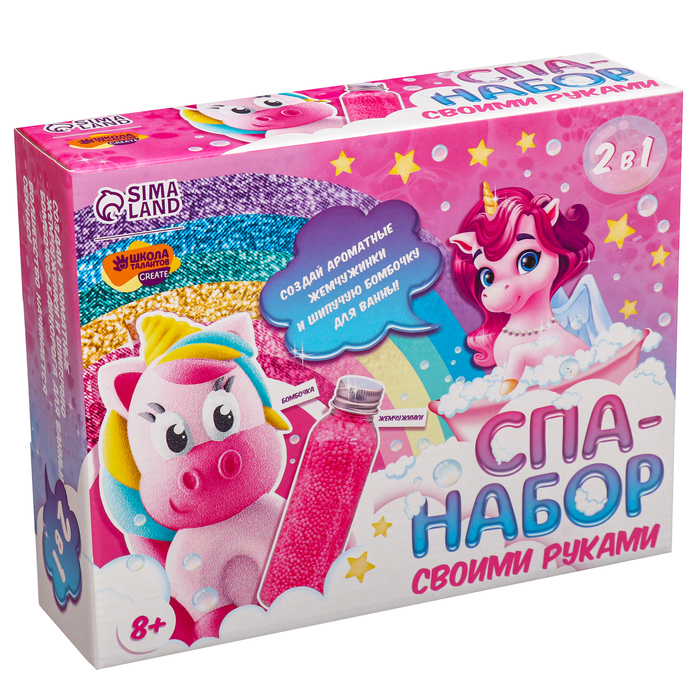Набор для творчества. Spa-набор своими руками 2 в 1 «Волшебный единорог» Набор для творчества. Spa-набор своими руками 2 в 1 «Волшебный единорог»