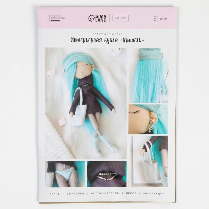 Набор для шитья куклы &laquo;Мишель&raquo;, 30 см