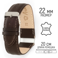 Ремешок для часов, 22 мм, запряжник 80 мм, горт 120 мм, натуральная кожа, коричневый Ремешок для часов, 22 мм, запряжник 80 мм, горт 120 мм, натуральная кожа, коричневый