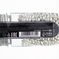 Кондитерская посыпка &laquo;Жемчужный бисер&raquo;, 50 г