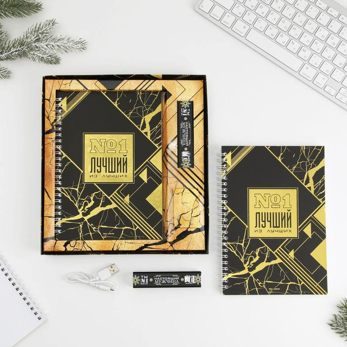 Ежедневник, зарядное устройство, мод.РВ-01, &laquo;Ты - настояящий мужчина&raquo;, 22,7 х 24,5 см.