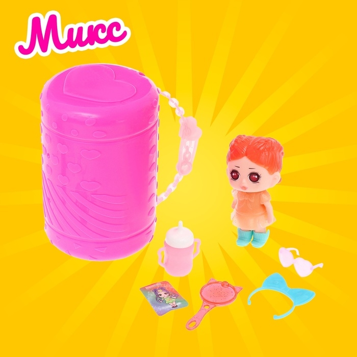 Игрушка-сюрприз «Куколка» с аксессуарами Игрушка-сюрприз «Куколка» с аксессуарами