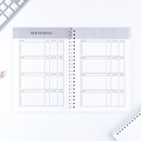 Планинг фрилансера &laquo;Мечта станет целью&raquo; А5, 80 л.