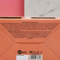 Новогодний подарочный набор косметики &laquo;Самая чудесная&raquo;, гель для душа во флаконе мартини 250 мл и бомбочки для ванны 4 х 20 г, Новый Год