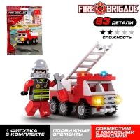 Конструктор &laquo;Пожарная машина&raquo;, 63 детали