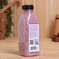 Соль для ванны и бани в бутылке "Лавандовое спокойствие" 600 г Соль для ванны и бани в бутылке "Лавандовое спокойствие" 600 г