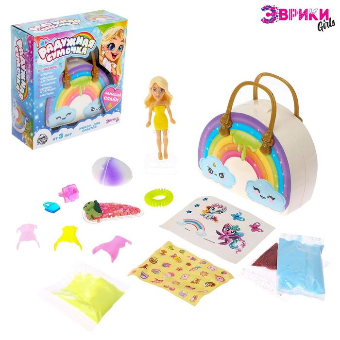 Набор для опытов &laquo;Радужная сумка&raquo;, принцесса