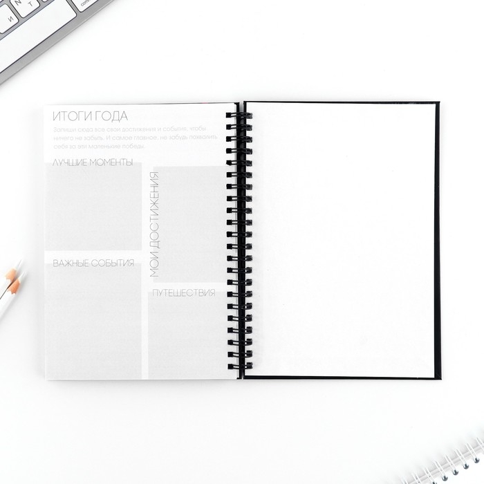 Еженедельник А5, 86 л. &laquo;Аниме комикс&raquo;