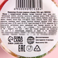 Мармелад &laquo;Ты моя сладкая&raquo; в банке, 150 г.