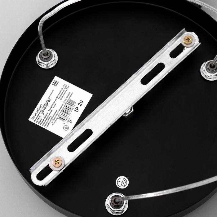 Светильник "Жаклин" 3х3Вт G4 Чёрный 30х30х180см