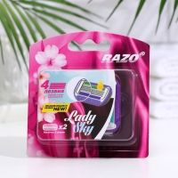 Сменные кассеты Razo LadySky, 4 лезвия, 2 шт. Сменные кассеты Razo LadySky, 4 лезвия, 2 шт.