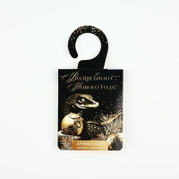 Ароматизатор на вешалке новогодний &laquo;Новый год: Волшебного нового года&raquo;, аромат жасмин, 8 х 15,5 см