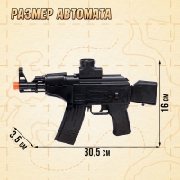 Автомат &laquo;Вспышка&raquo;, стреляет орбизами, работает от аккумулятора
