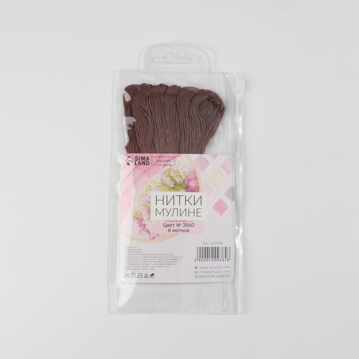 Набор ниток мулине №3860, 8 ± 1 м, 6 шт, цвет какао Набор ниток мулине №3860, 8 ± 1 м, 6 шт, цвет какао