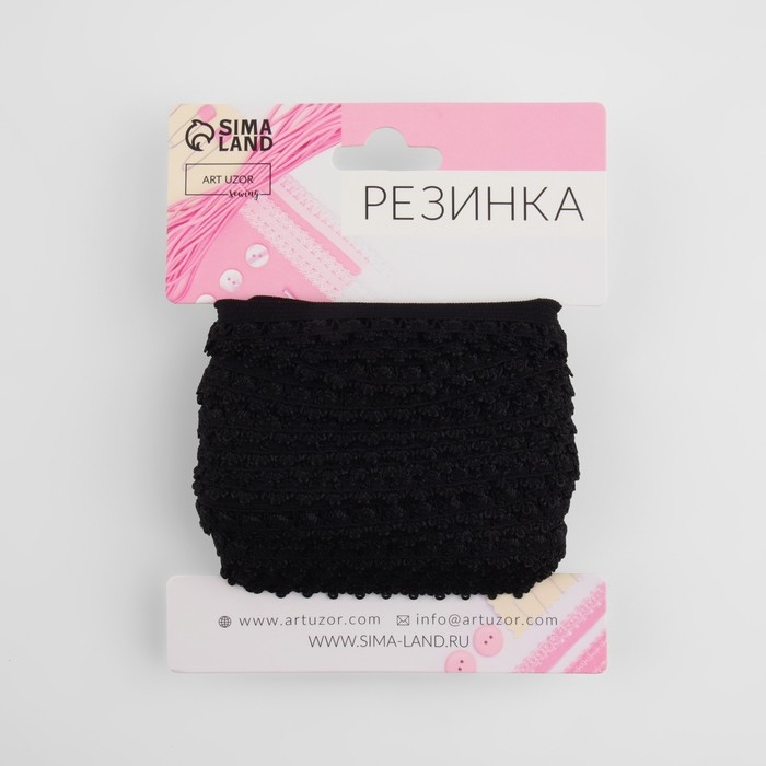 Резинка ажурная бельевая, 14 мм, 10 &plusmn; 1 м, цвет чёрный