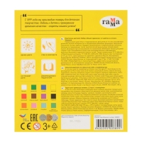 Пластилин 12 цветов 168 г, "Гамма" "Юный художник", со стеком Пластилин 12 цветов 168 г, "Гамма" "Юный художник", со стеком