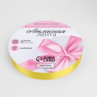 Лента атласная, 20 мм &times; 91 &plusmn; 1 м, цвет жёлтый №15