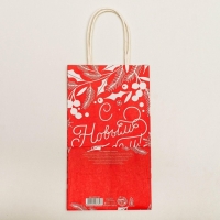 Пакет подарочный новогодний крафтовый «С Новым годом!», 12 х 21 х 9 см, Новый год Пакет подарочный новогодний крафтовый «С Новым годом!», 12 х 21 х 9 см, Новый год