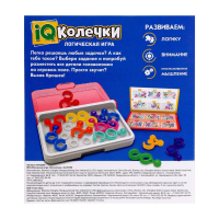 Настольная игра &laquo;IQ-колечки&raquo;, 1 игрок, 7+