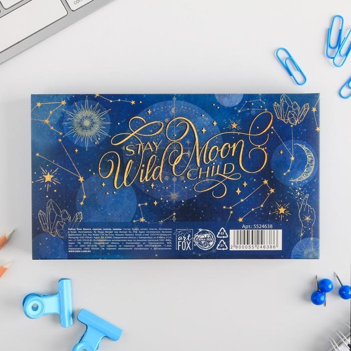Подарочный набор &laquo;Космос: Волшебство внутри тебя&raquo;, блок бумаг 150 л, скрепки, кнопки, зажимы