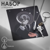 Набор 2 предмета: кулон, брелок &laquo;Револьвер&raquo;, цвет серебро, 70 см
