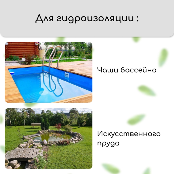 Плёнка полиэтиленовая, для пруда, толщина 350 мкм, 3 &times; 5 м, полурукав (1,5 м &times; 2), голубая