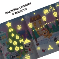 Книга &laquo;Светящиеся наклейки. Зайчонок&raquo;, 65 наклеек