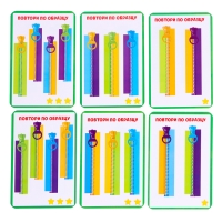 Развивающий набор &laquo;Соедини молнии&raquo;