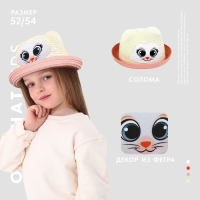 Панама детская соломенная для девочки &laquo;Кисуля&raquo;, р-р 54, 2-5 лет