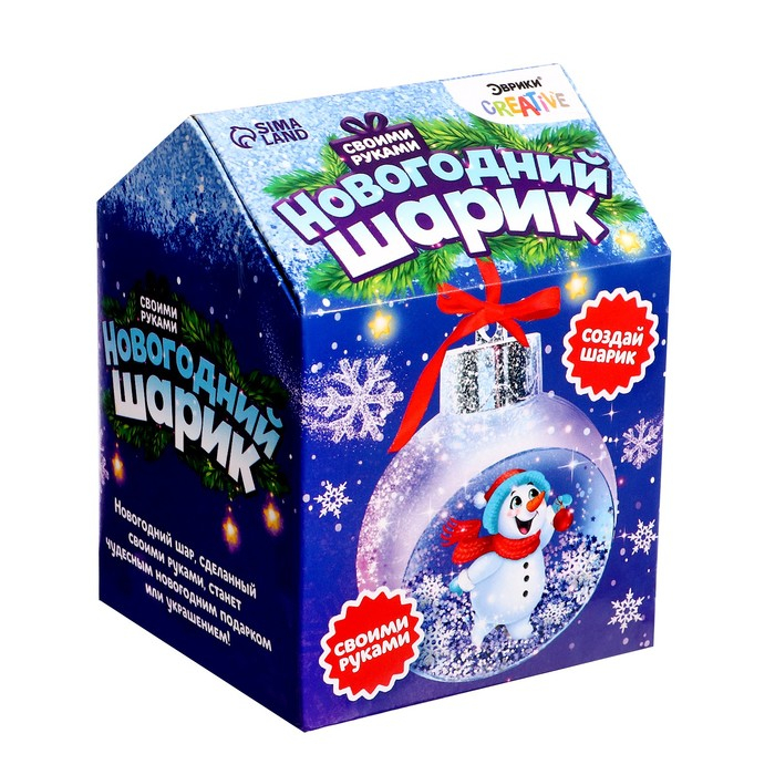 Набор для опытов &laquo;Новогодний шарик: Снеговик&raquo;, диаметр 7 см