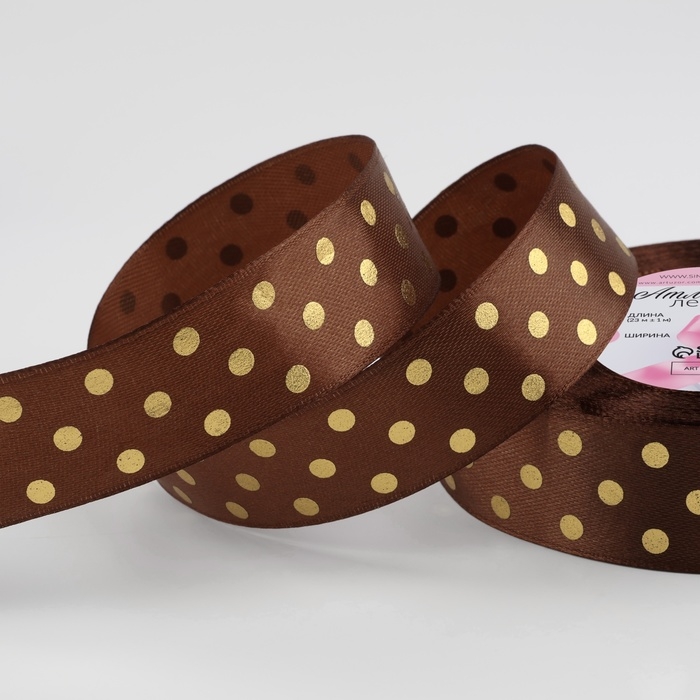 Лента атласная с тиснением &laquo;Горох&raquo;, 25 мм &times; 23 &plusmn; 1 м, цвет коричневый №32