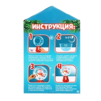 Набор для опытов &laquo;Живой аквариум: Снеговик&raquo;, в шаре