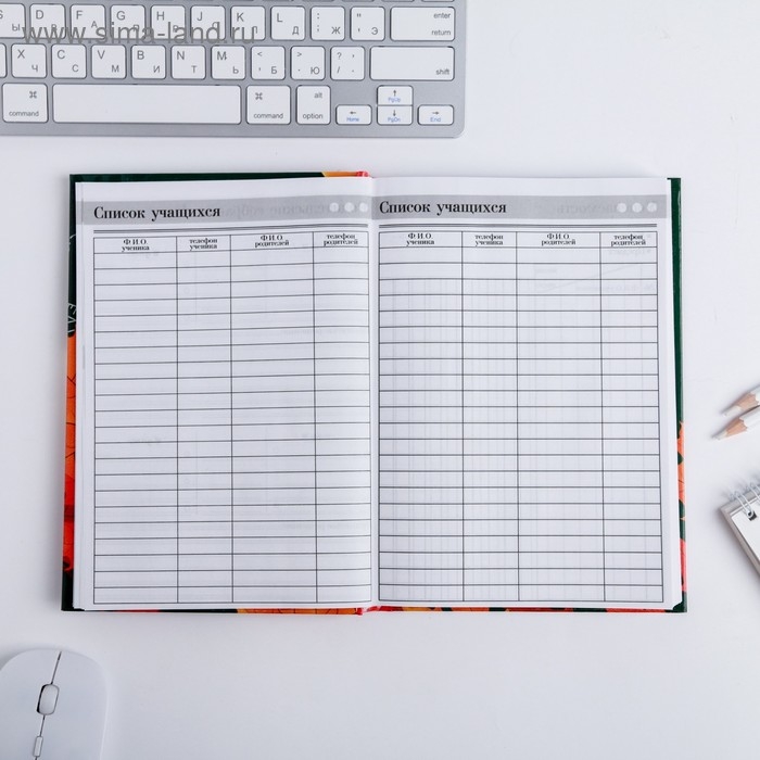 Ежедневник учителя &laquo;Нашему лучшему учителю&raquo;, формат А5, твёрдая обложка картон 7БЦ, 160 листов