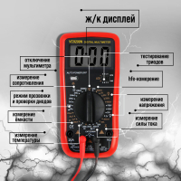 Мультиметр ТУНДРА, VC9208N, ACV/DCV, ACA/DCA, 200-200M&Omega;, 200nF-200mF, -20-1000&deg;C, 200 kHz