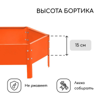 Клумба оцинкованная, d = 60 см, h = 15 см, оранжевая, Greengo