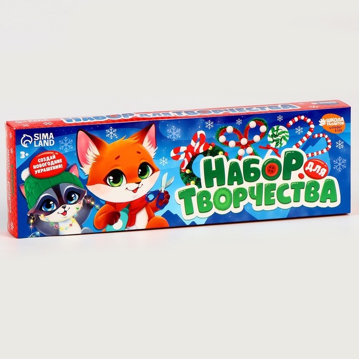 Игрушки своими руками из меховых палочек «Новый год!», новогодний набор для творчества Игрушки своими руками из меховых палочек «Новый год!», новогодний набор для творчества