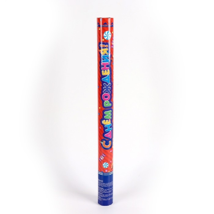 Пневмохлопушка «С днём рождения!», фанты, серпантин, фольга, 60 см Пневмохлопушка «С днём рождения!», фанты, серпантин, фольга, 60 см