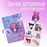 Значок с наклейками &laquo;Аниме girl&raquo;, 6.5 х 9 см