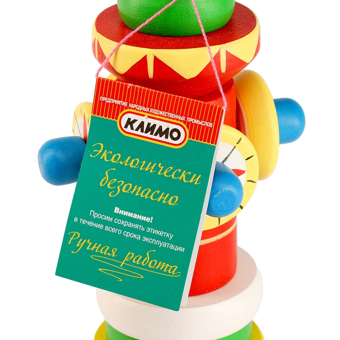 Пирамида &laquo;Башенка&raquo;