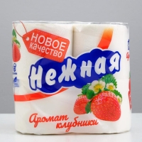 Туалетная бумага &laquo;Нежная&raquo; со втулкой, аромат клубники, 2 слоя, 4 рулона