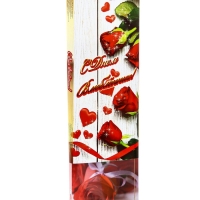 Дизайн №1 "С Днем влюбленных !" / &laquo;Шоколадное Ассорти&raquo; 170 г. №1 / ПЕНАЛ