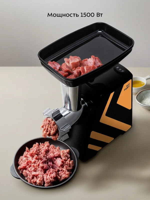 Мясорубка электрическая с насадками Carnivora КТ-2101