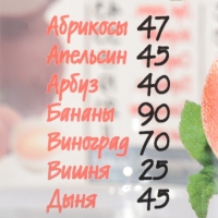 Кружка 300 мл "Таблица калорий"