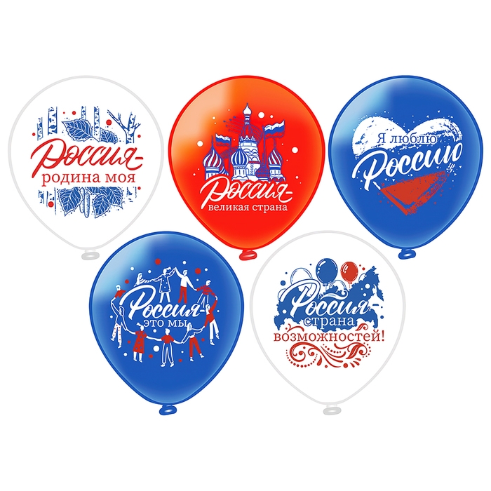 Шар латексный 12" &laquo;Россия &mdash; родина моя!&raquo;, шёлк рис., 1 ст., 2 цв., набор 25 шт., МИКС