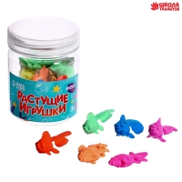 Растущие игрушки &laquo;Рыбки&raquo;, 20 шт