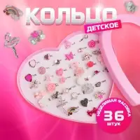 Кольцо детское Выбражулька &laquo;Пинк&raquo;, форма МИКС, МИКС, безразмерное