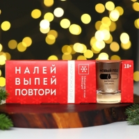 Подарочный набор стопок новогодний Дорого внимание &laquo;Налей, выпей, повтори&raquo;, 3 шт х 50 мл