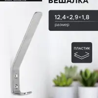 Крючок-вешалка ТУНДРА, №3, покрытие цинк, 1 шт.