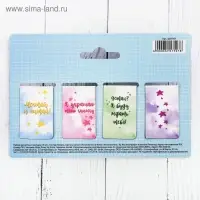 Закладки магнитные для книг, 4 шт &laquo;Читам вместе&raquo;