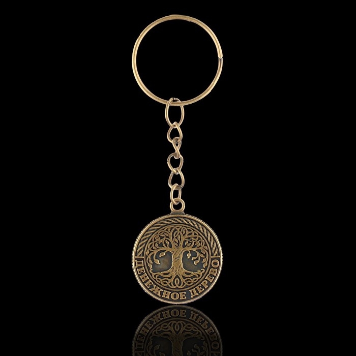 Брелок для ключей , металлический, оберег &laquo;Денежное дерево&raquo; диам. 2,5 см
